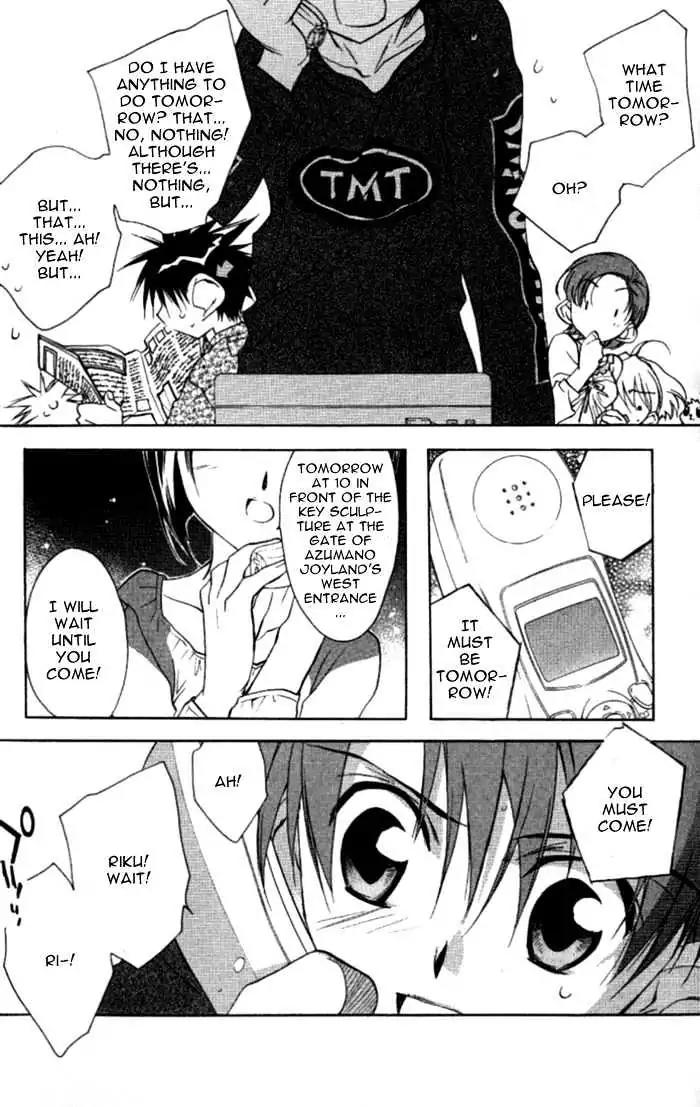 D.N. Angel Chapter 35 page 23 - Chapter 35: Stage 3, Part 4