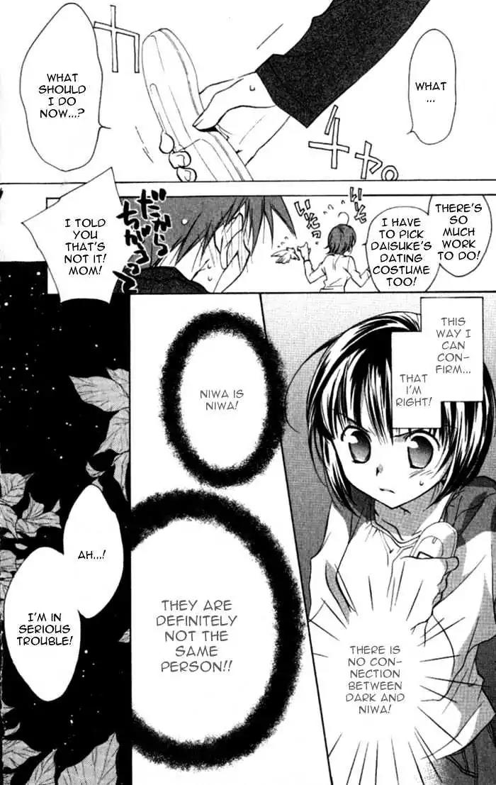 D.N. Angel Chapter 35 page 24 - Chapter 35: Stage 3, Part 4