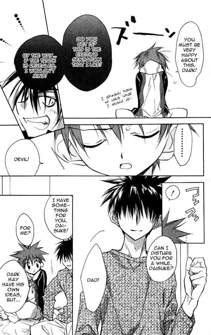 D.N. Angel Chapter 35 page 25 - Chapter 35: Stage 3, Part 4