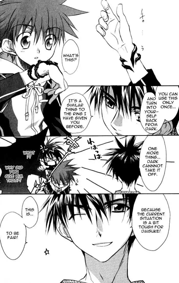 D.N. Angel Chapter 35 page 26 - Chapter 35: Stage 3, Part 4