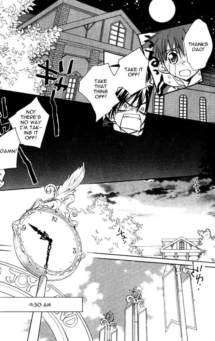 D.N. Angel Chapter 35 page 27 - Chapter 35: Stage 3, Part 4