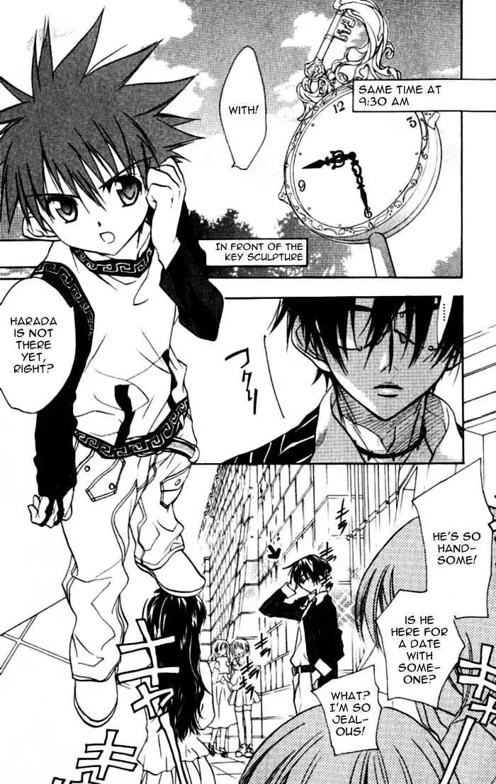 D.N. Angel Chapter 35 page 29 - Chapter 35: Stage 3, Part 4