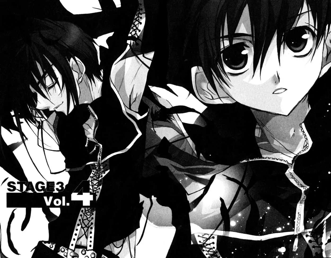 D.N. Angel Chapter 35 page 3 - Chapter 35: Stage 3, Part 4