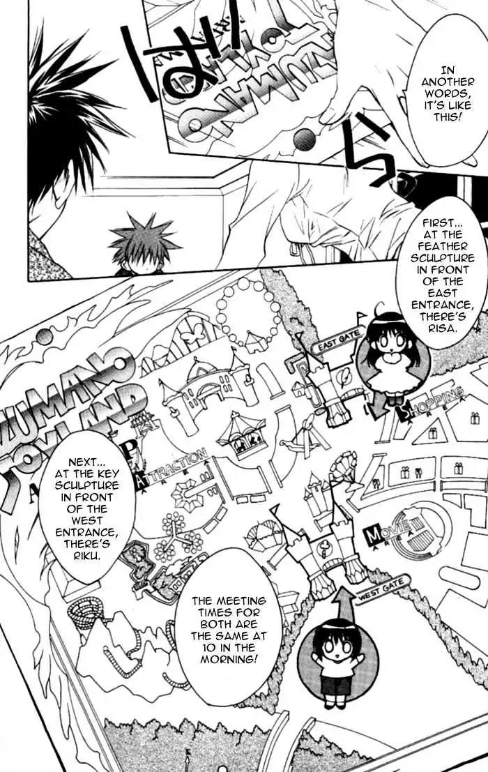 D.N. Angel Chapter 35 page 30 - Chapter 35: Stage 3, Part 4