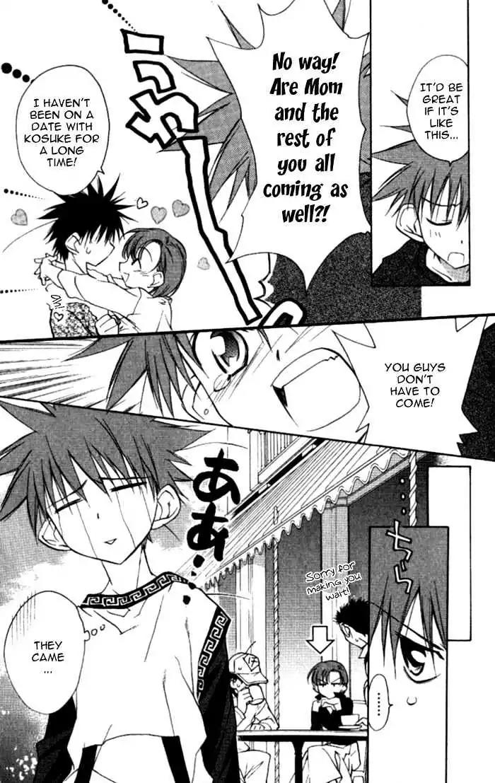 D.N. Angel Chapter 35 page 32 - Chapter 35: Stage 3, Part 4