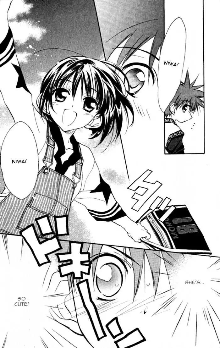 D.N. Angel Chapter 35 page 33 - Chapter 35: Stage 3, Part 4
