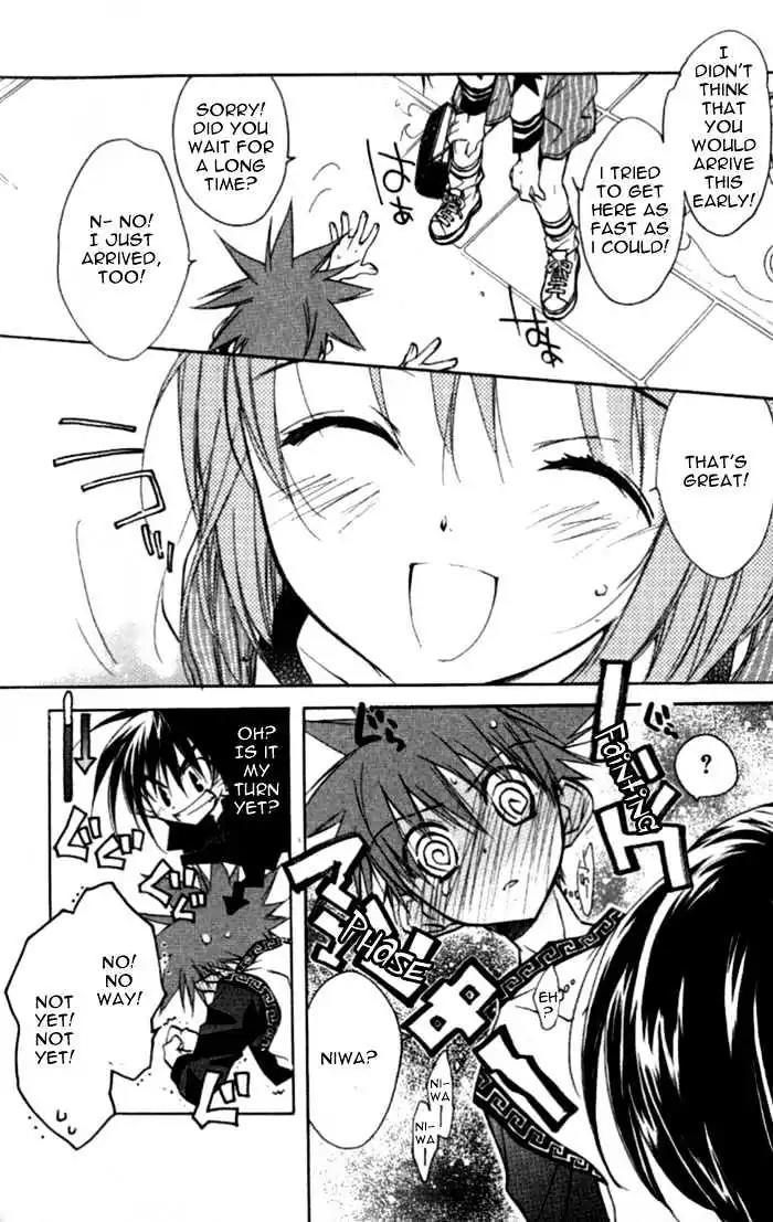 D.N. Angel Chapter 35 page 34 - Chapter 35: Stage 3, Part 4