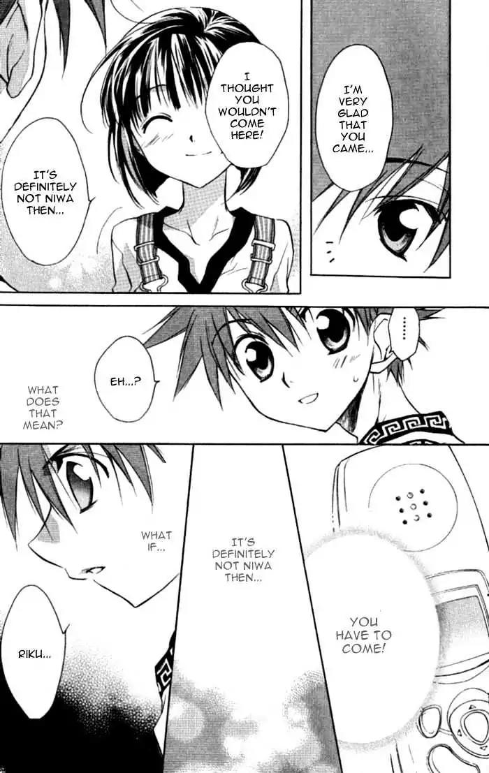 D.N. Angel Chapter 35 page 35 - Chapter 35: Stage 3, Part 4