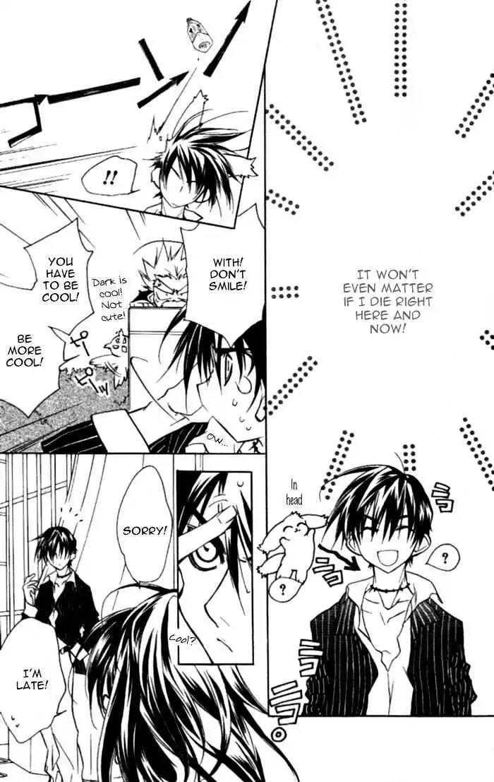 D.N. Angel Chapter 35 page 39 - Chapter 35: Stage 3, Part 4