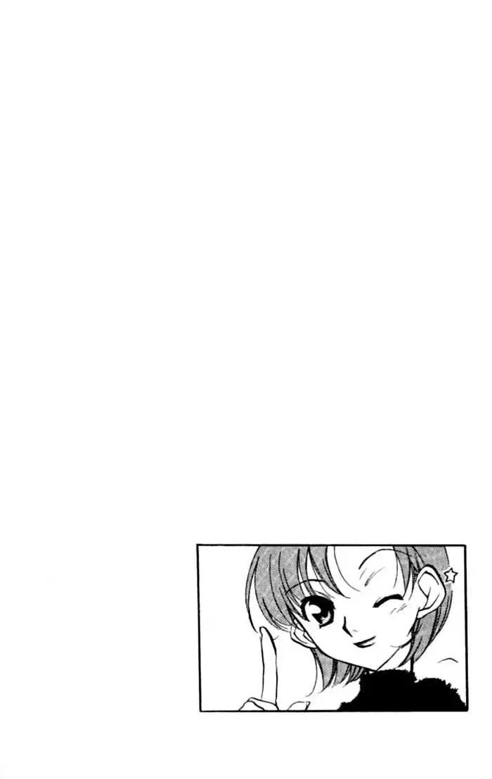 D.N. Angel Chapter 35 page 4 - Chapter 35: Stage 3, Part 4