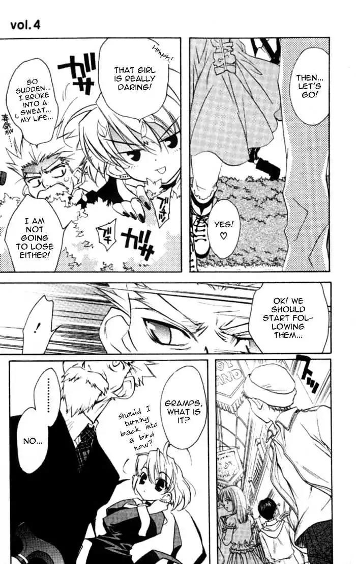 D.N. Angel Chapter 35 page 41 - Chapter 35: Stage 3, Part 4