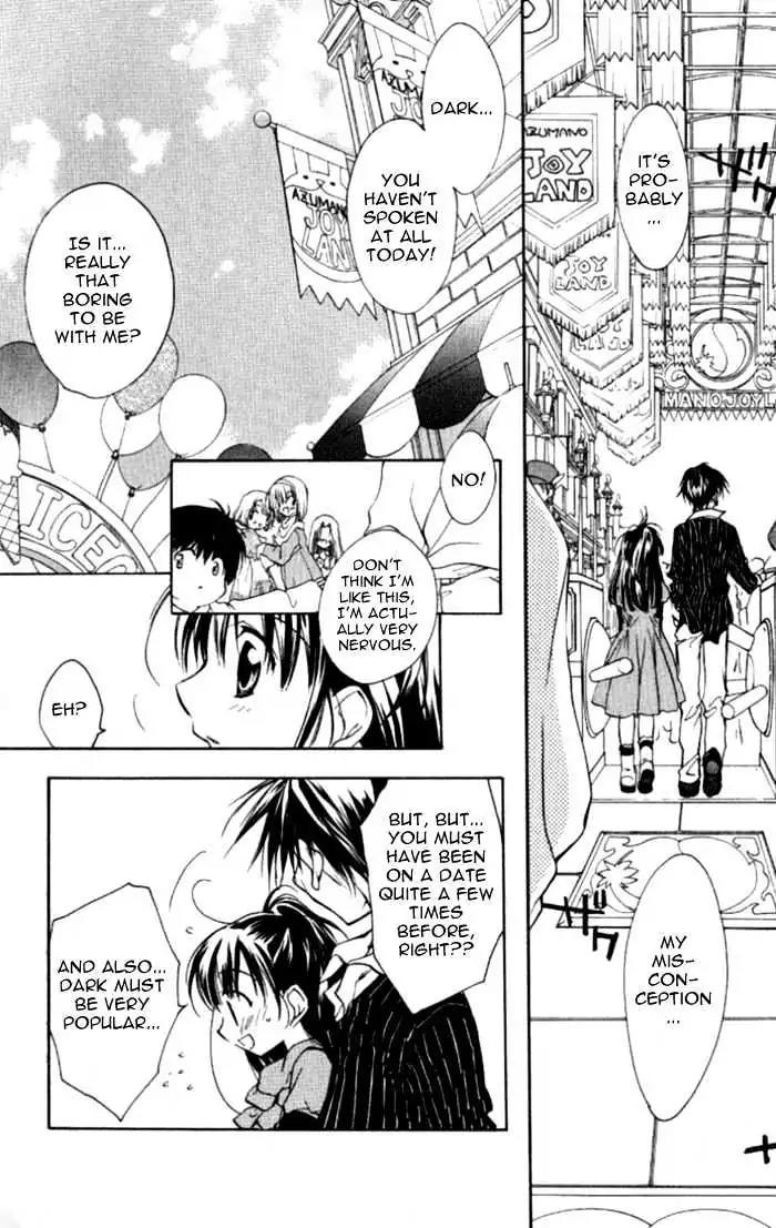 D.N. Angel Chapter 35 page 42 - Chapter 35: Stage 3, Part 4