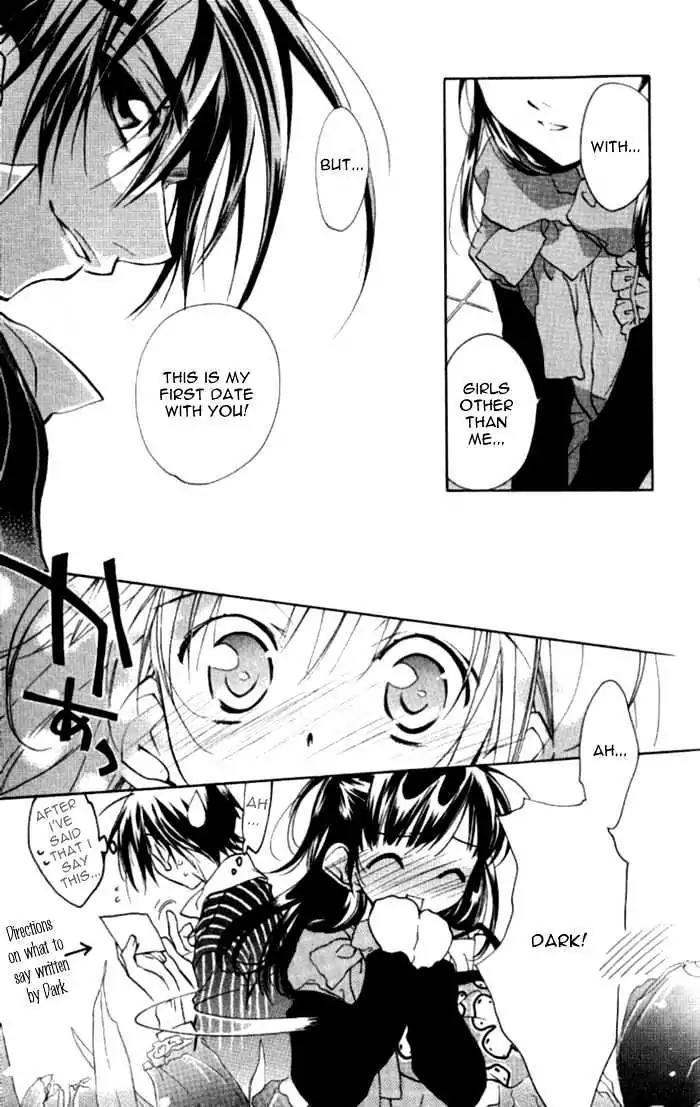 D.N. Angel Chapter 35 page 43 - Chapter 35: Stage 3, Part 4