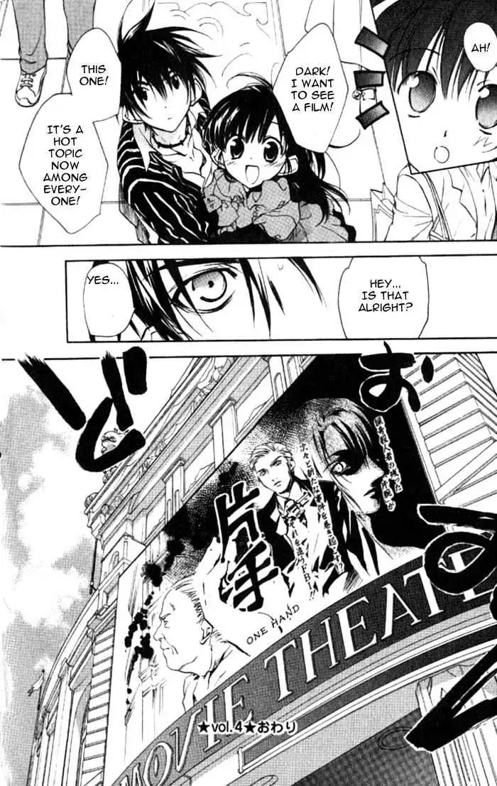 D.N. Angel Chapter 35 page 44 - Chapter 35: Stage 3, Part 4