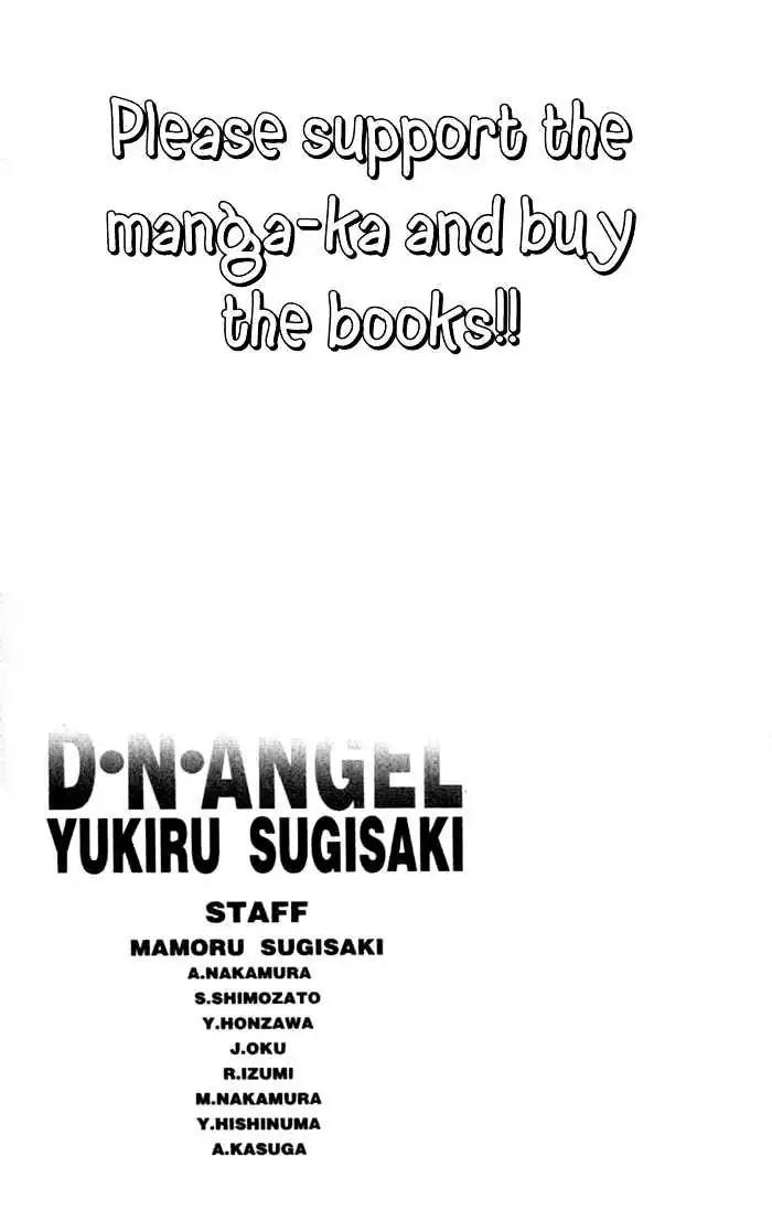 D.N. Angel Chapter 35 page 45 - Chapter 35: Stage 3, Part 4