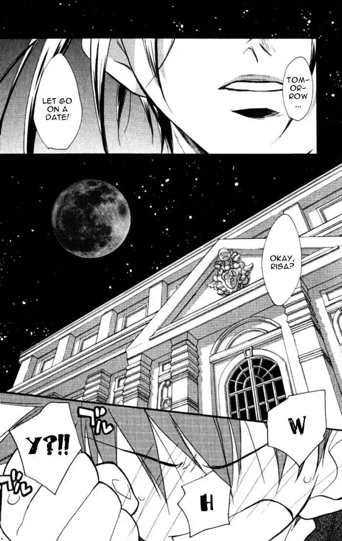 D.N. Angel Chapter 35 page 5 - Chapter 35: Stage 3, Part 4