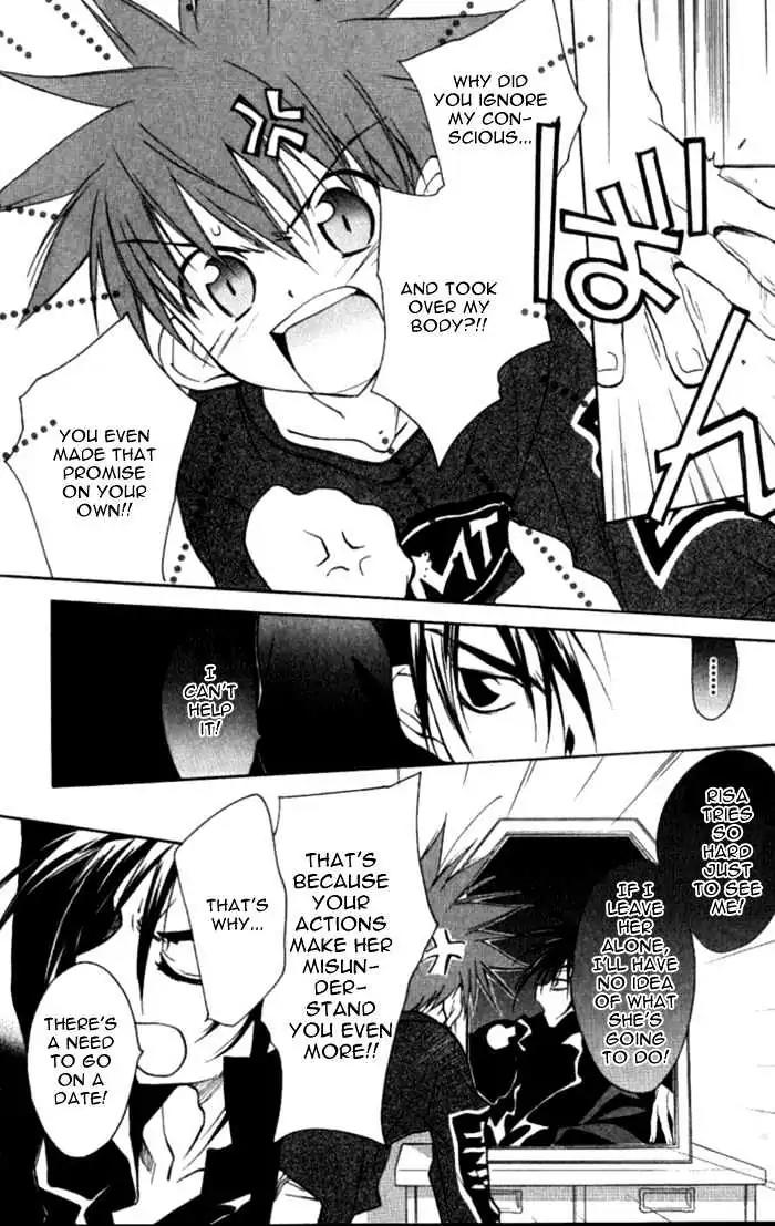 D.N. Angel Chapter 35 page 6 - Chapter 35: Stage 3, Part 4