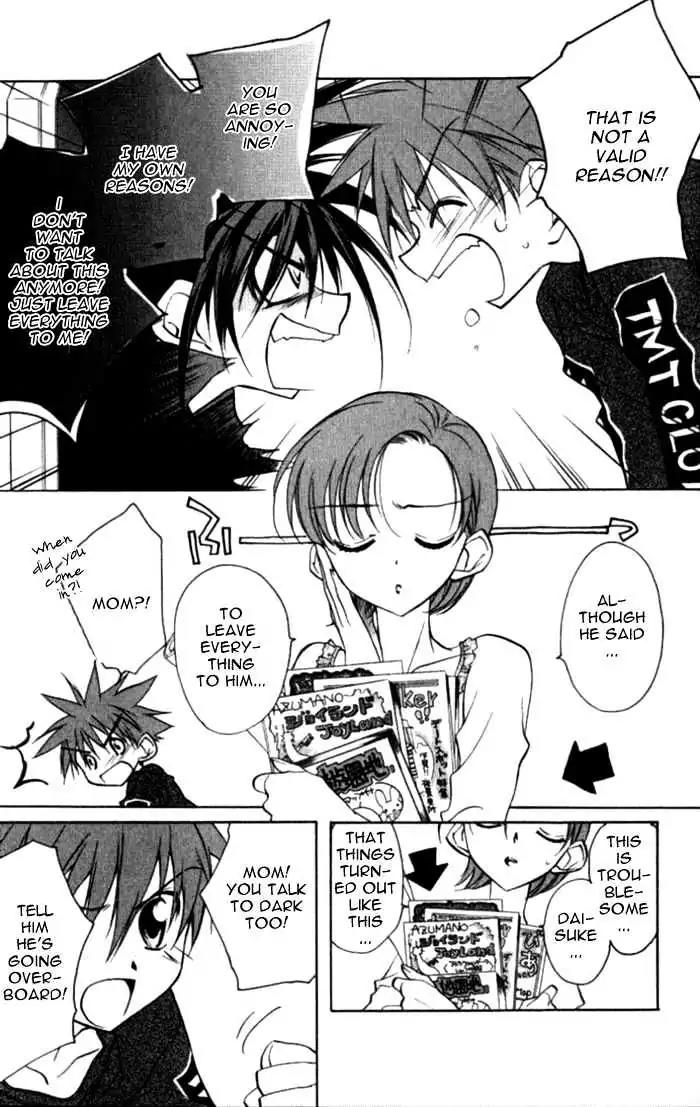 D.N. Angel Chapter 35 page 7 - Chapter 35: Stage 3, Part 4