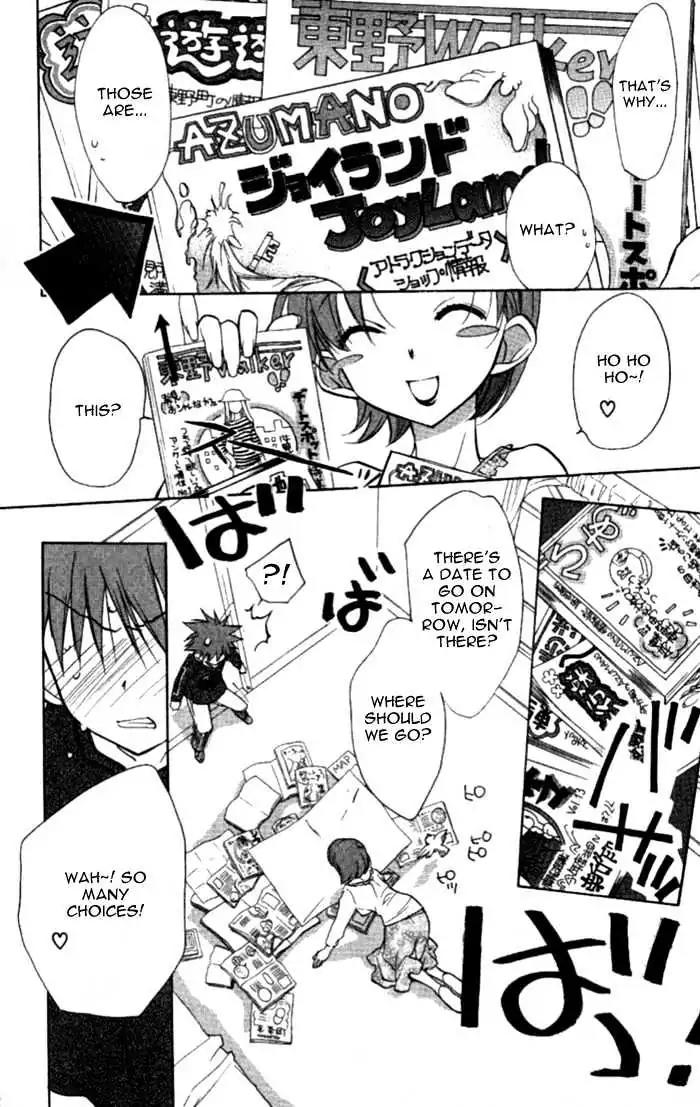 D.N. Angel Chapter 35 page 8 - Chapter 35: Stage 3, Part 4