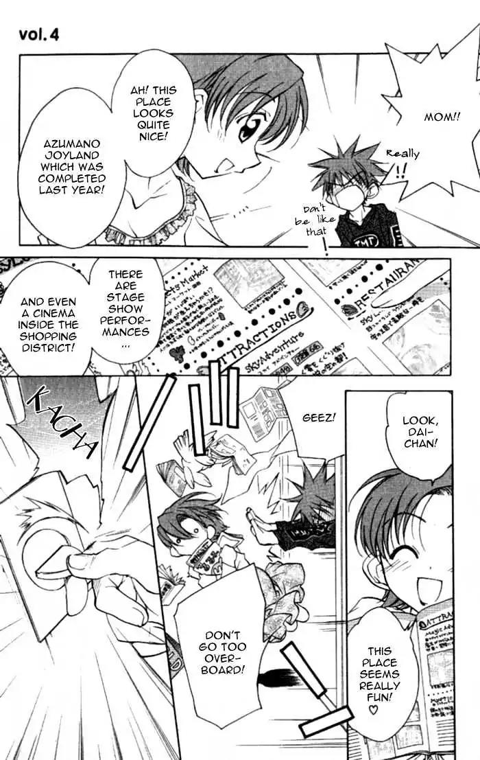D.N. Angel Chapter 35 page 9 - Chapter 35: Stage 3, Part 4