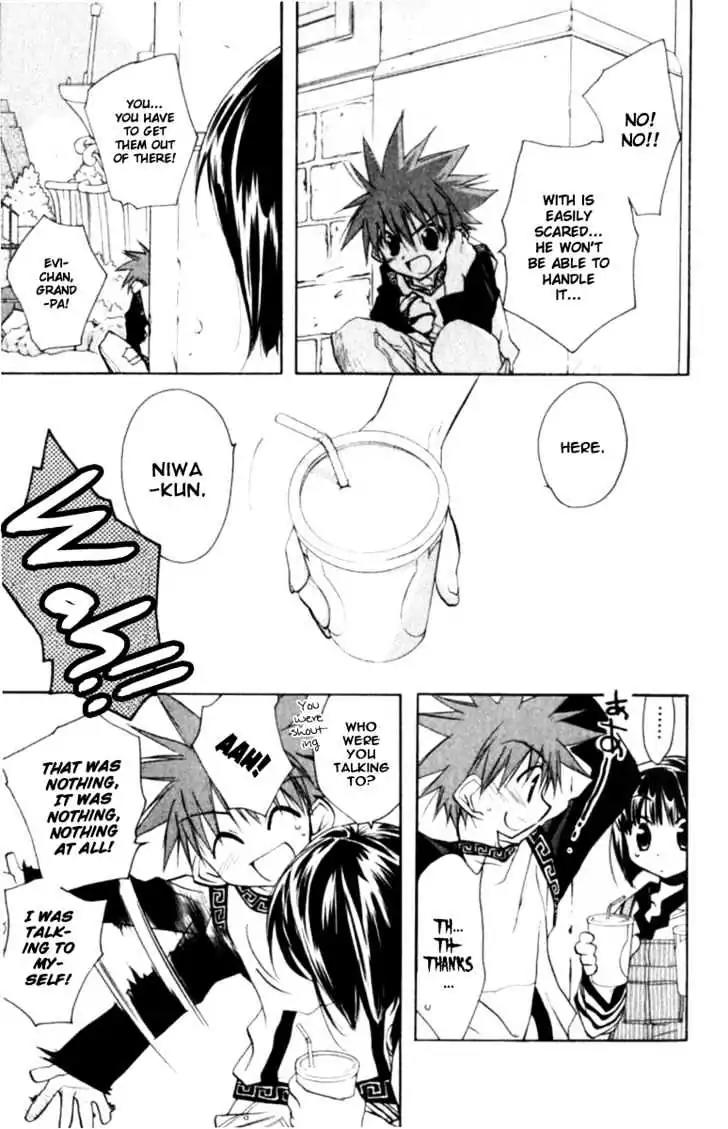 D.N. Angel Chapter 36 page 11 - Chapter 36: Stage 3, Part 5