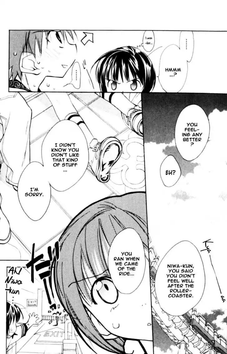 D.N. Angel Chapter 36 page 12 - Chapter 36: Stage 3, Part 5