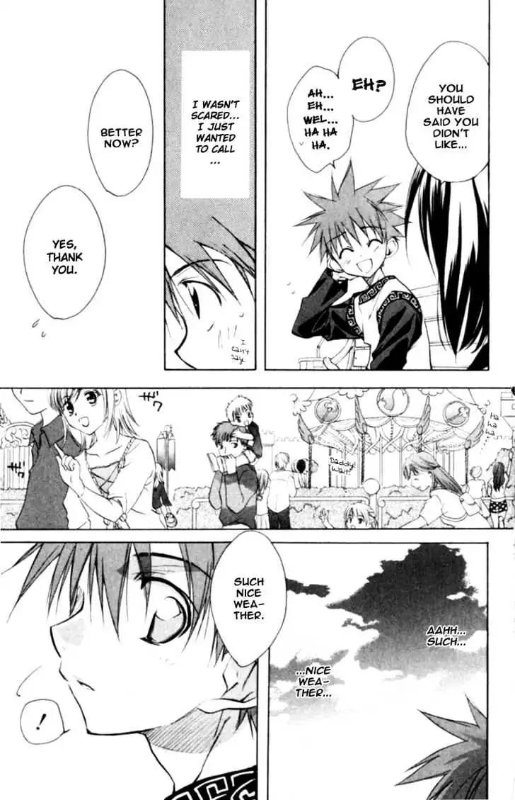 D.N. Angel Chapter 36 page 13 - Chapter 36: Stage 3, Part 5