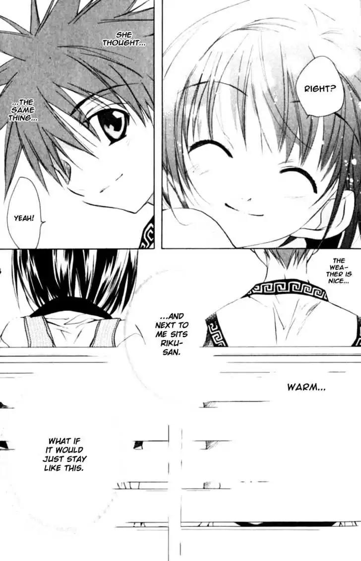 D.N. Angel Chapter 36 page 14 - Chapter 36: Stage 3, Part 5