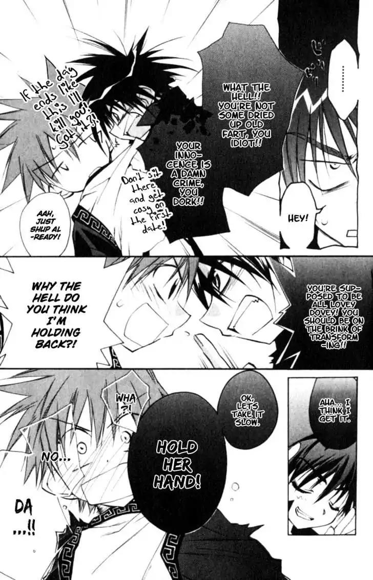 D.N. Angel Chapter 36 page 15 - Chapter 36: Stage 3, Part 5