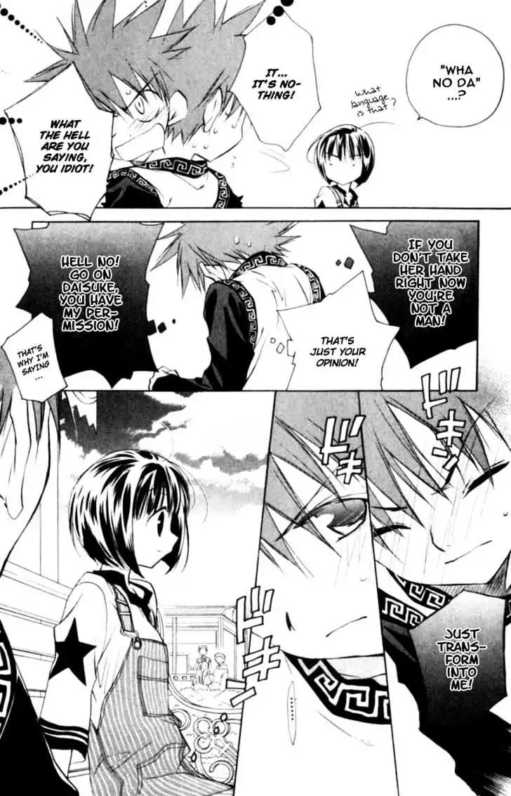 D.N. Angel Chapter 36 page 16 - Chapter 36: Stage 3, Part 5