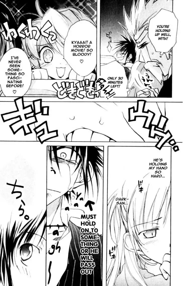 D.N. Angel Chapter 36 page 19 - Chapter 36: Stage 3, Part 5