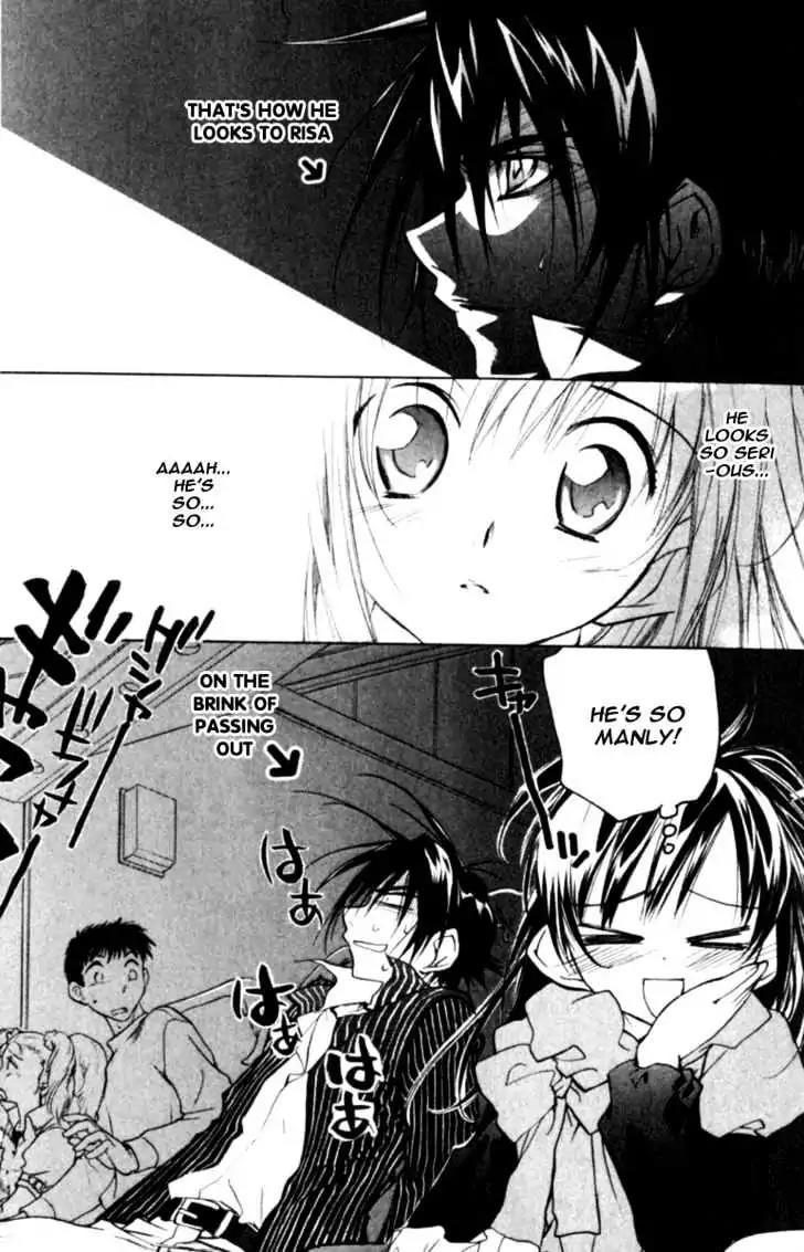 D.N. Angel Chapter 36 page 20 - Chapter 36: Stage 3, Part 5