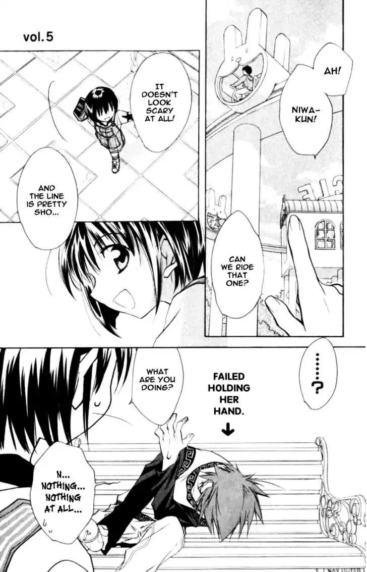 D.N. Angel Chapter 36 page 21 - Chapter 36: Stage 3, Part 5