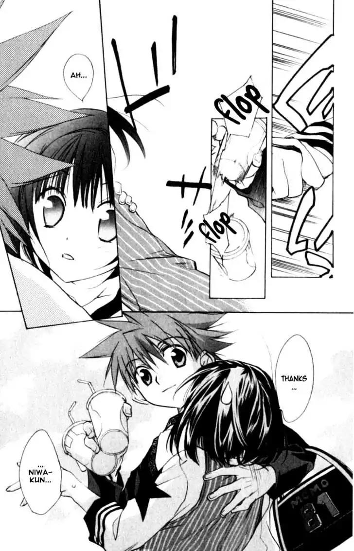 D.N. Angel Chapter 36 page 23 - Chapter 36: Stage 3, Part 5