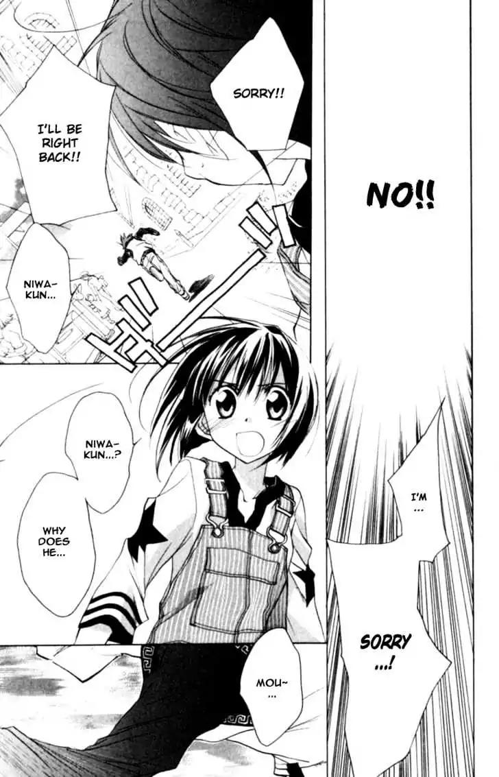 D.N. Angel Chapter 36 page 25 - Chapter 36: Stage 3, Part 5