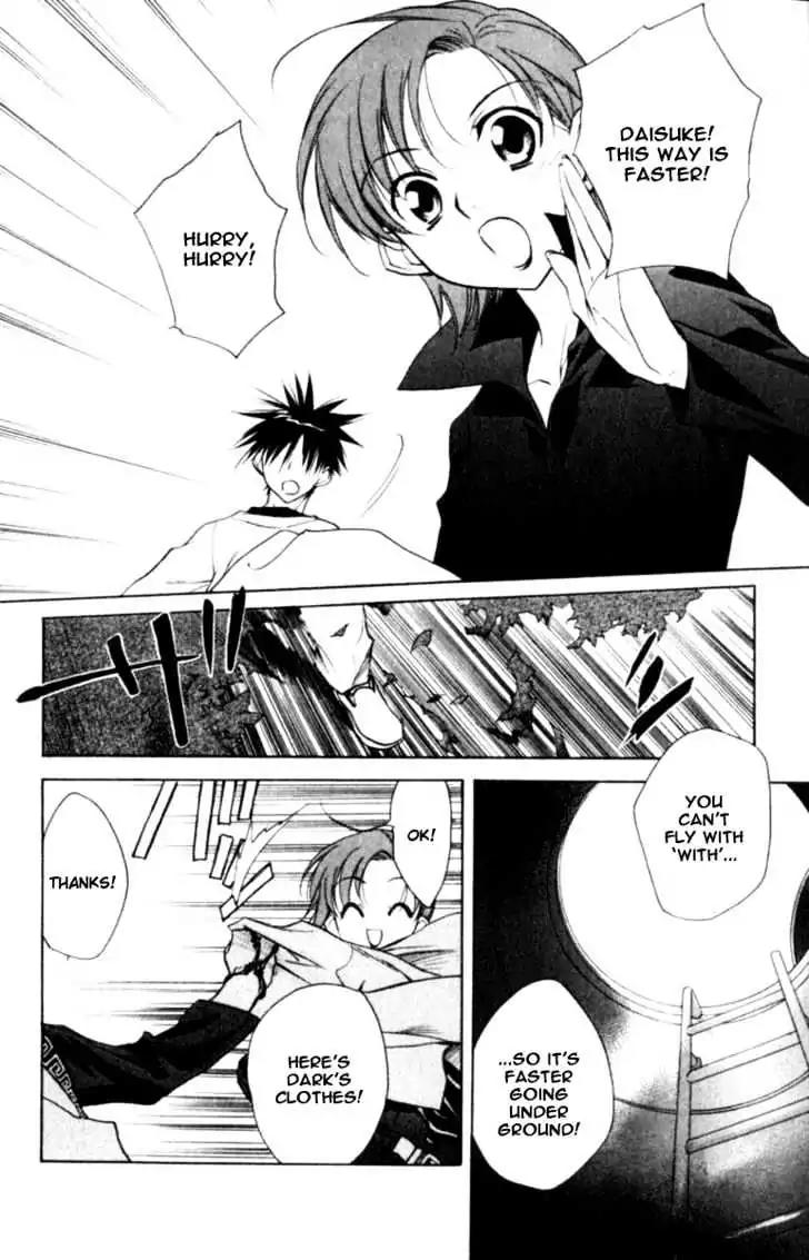 D.N. Angel Chapter 36 page 26 - Chapter 36: Stage 3, Part 5