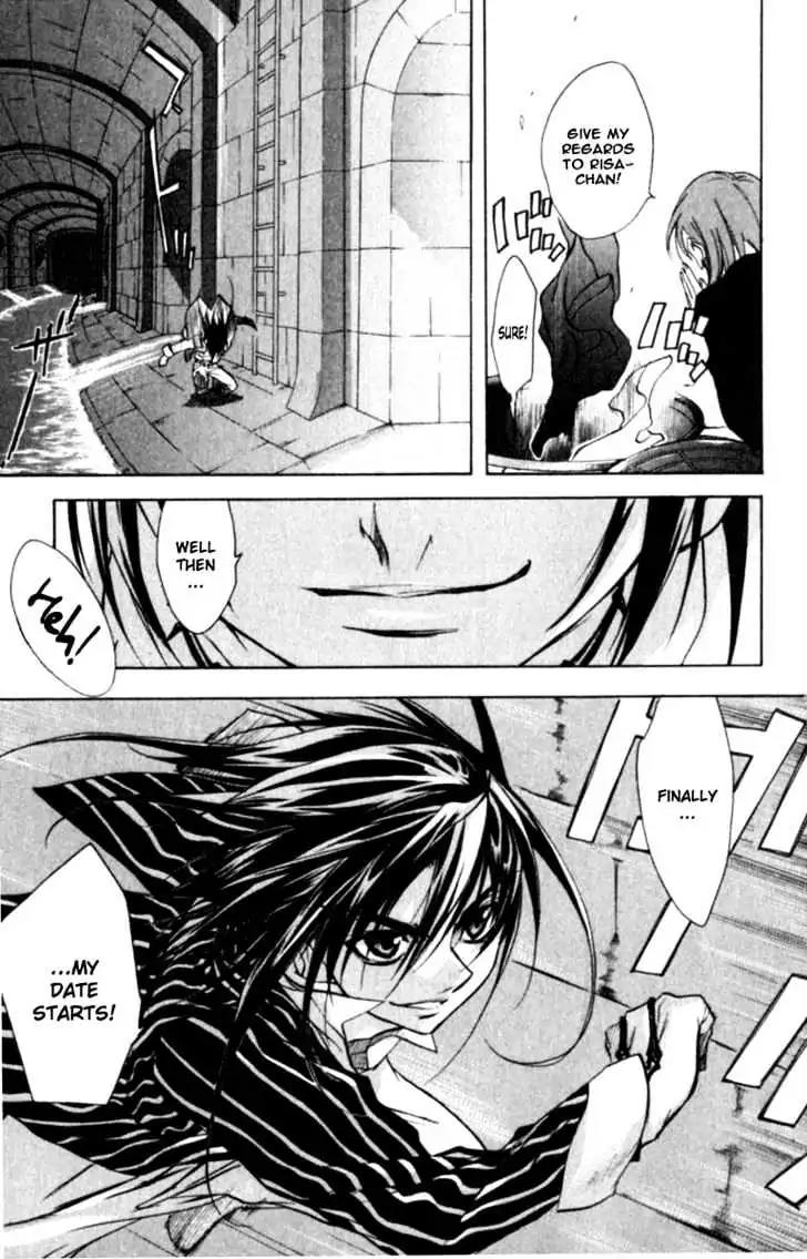 D.N. Angel Chapter 36 page 27 - Chapter 36: Stage 3, Part 5