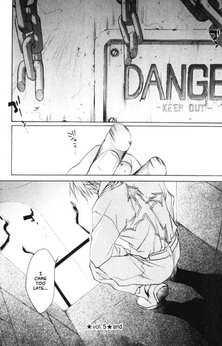 D.N. Angel Chapter 36 page 28 - Chapter 36: Stage 3, Part 5
