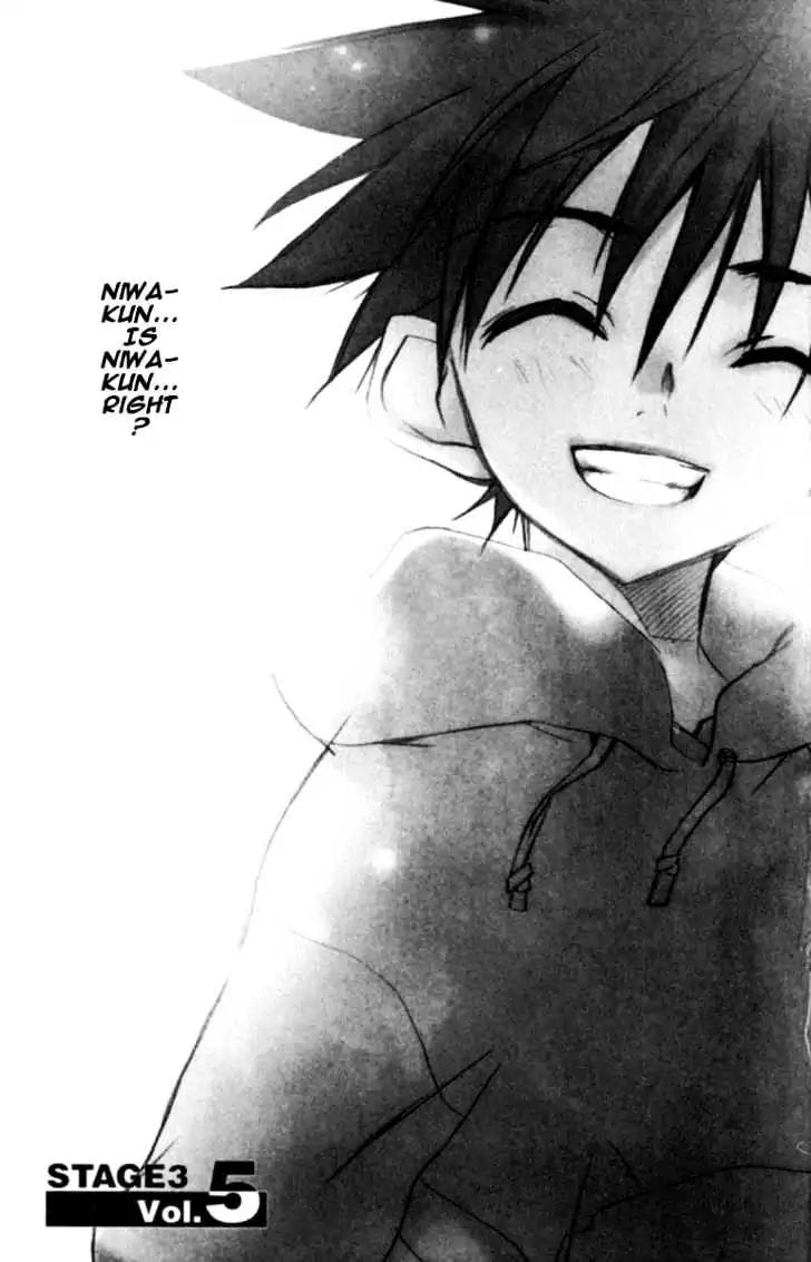 D.N. Angel Chapter 36 page 6 - Chapter 36: Stage 3, Part 5