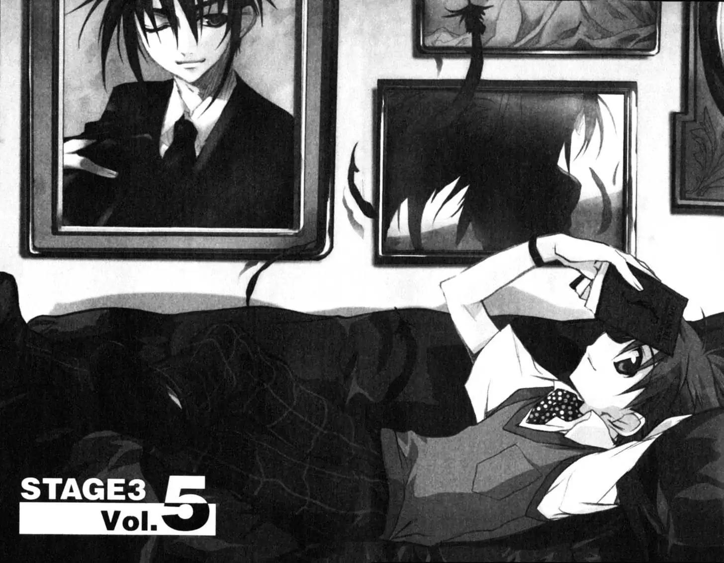D.N. Angel Chapter 36 page 7 - Chapter 36: Stage 3, Part 5