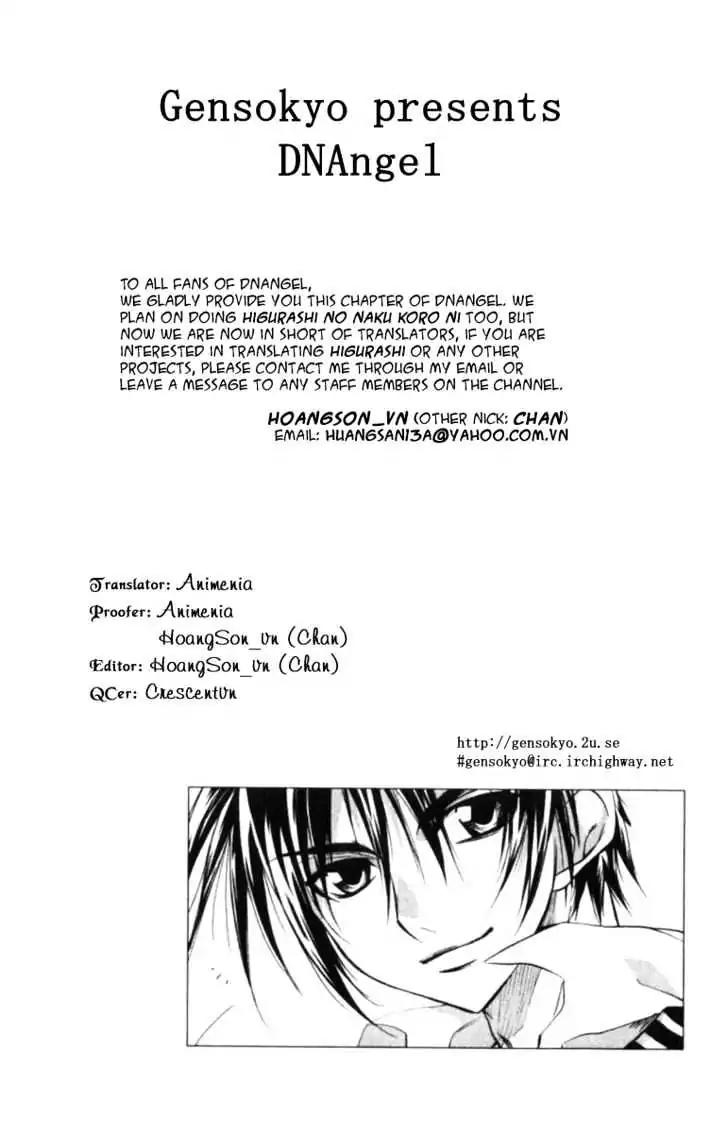 D.N. Angel Chapter 36 page 8 - Chapter 36: Stage 3, Part 5