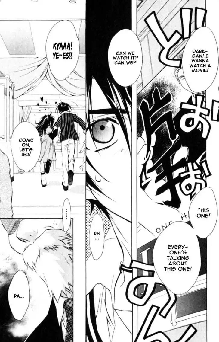 D.N. Angel Chapter 36 page 9 - Chapter 36: Stage 3, Part 5