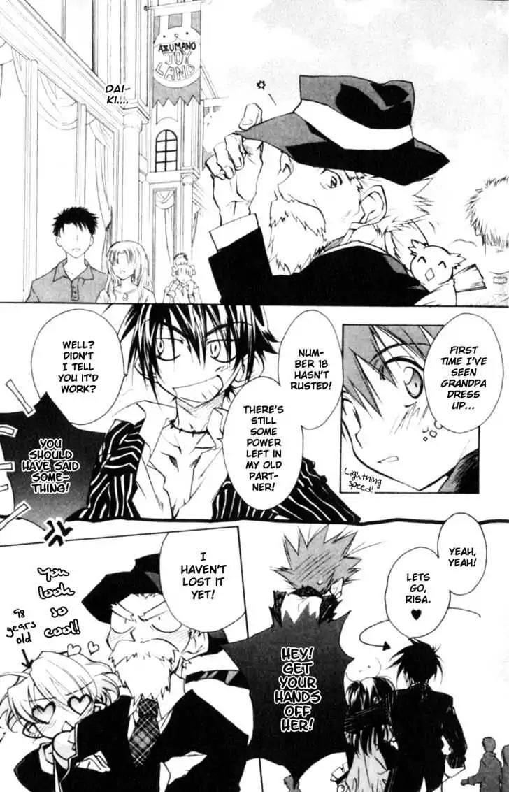 D.N. Angel Chapter 37 page 13 - Chapter 37: Stage 3, Part 6