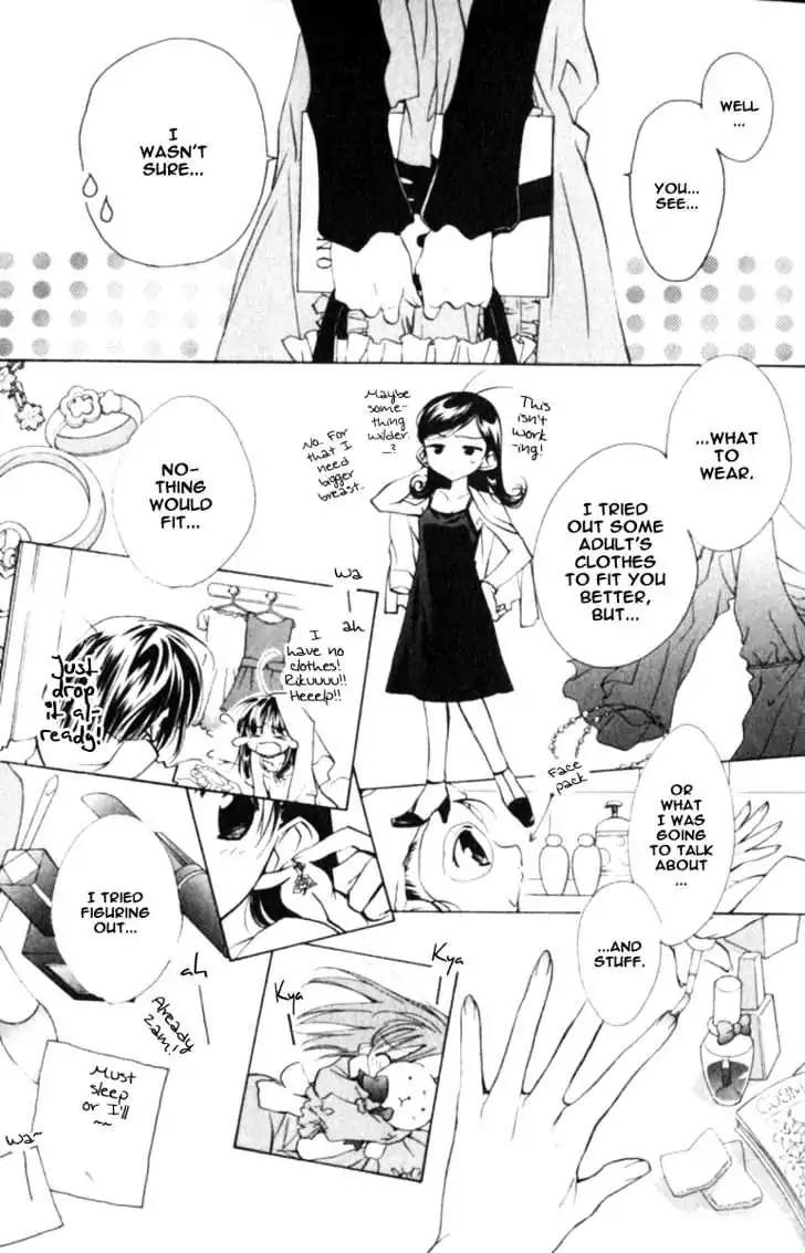 D.N. Angel Chapter 37 page 15 - Chapter 37: Stage 3, Part 6
