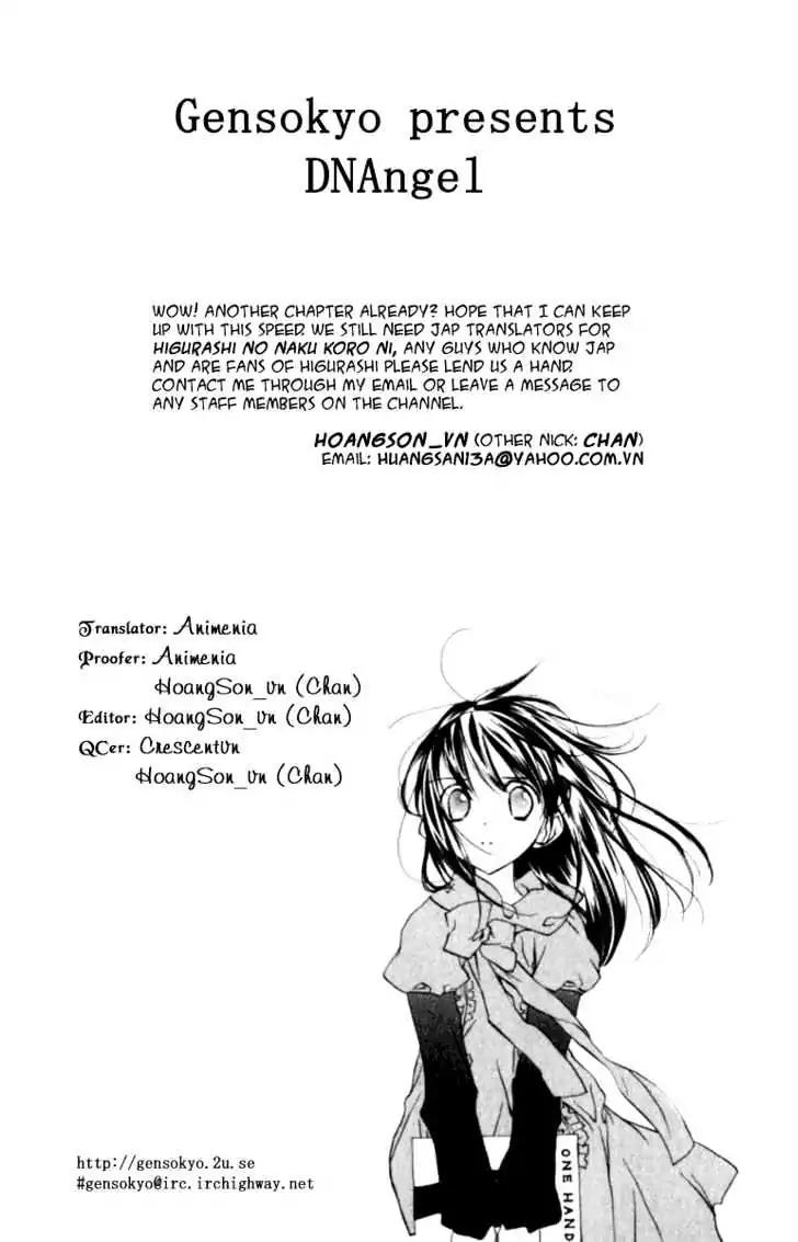 D.N. Angel Chapter 37 page 2 - Chapter 37: Stage 3, Part 6