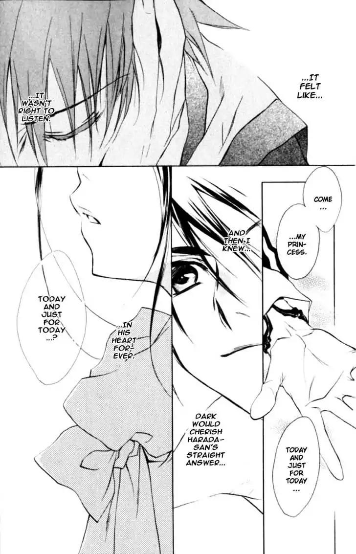 D.N. Angel Chapter 37 page 21 - Chapter 37: Stage 3, Part 6