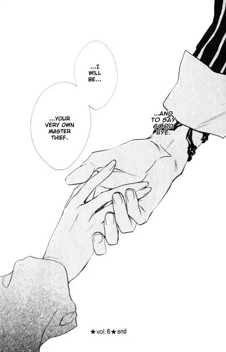 D.N. Angel Chapter 37 page 22 - Chapter 37: Stage 3, Part 6