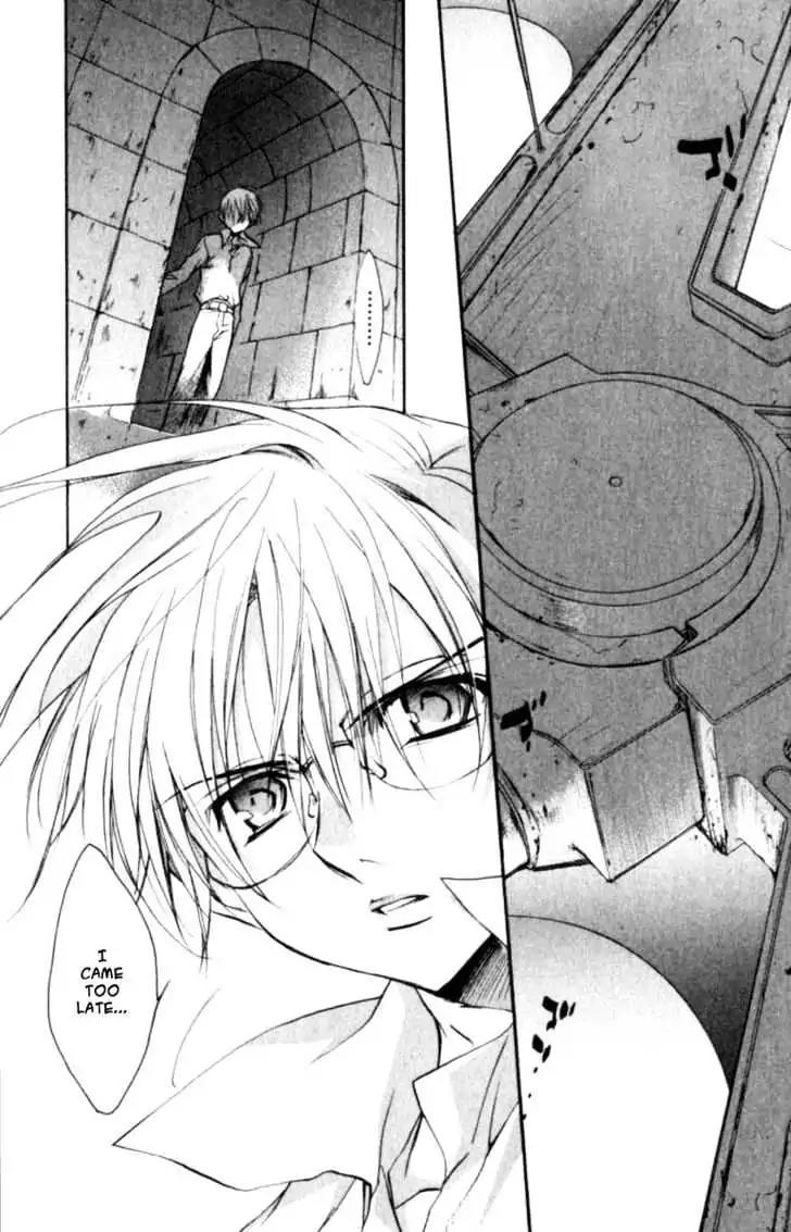 D.N. Angel Chapter 37 page 3 - Chapter 37: Stage 3, Part 6