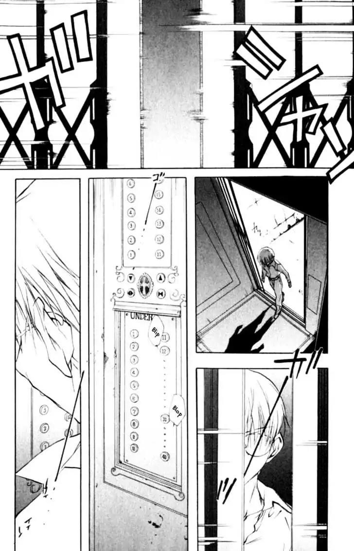 D.N. Angel Chapter 37 page 4 - Chapter 37: Stage 3, Part 6