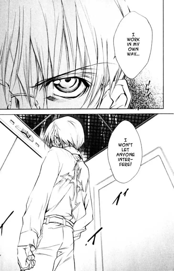 D.N. Angel Chapter 37 page 5 - Chapter 37: Stage 3, Part 6